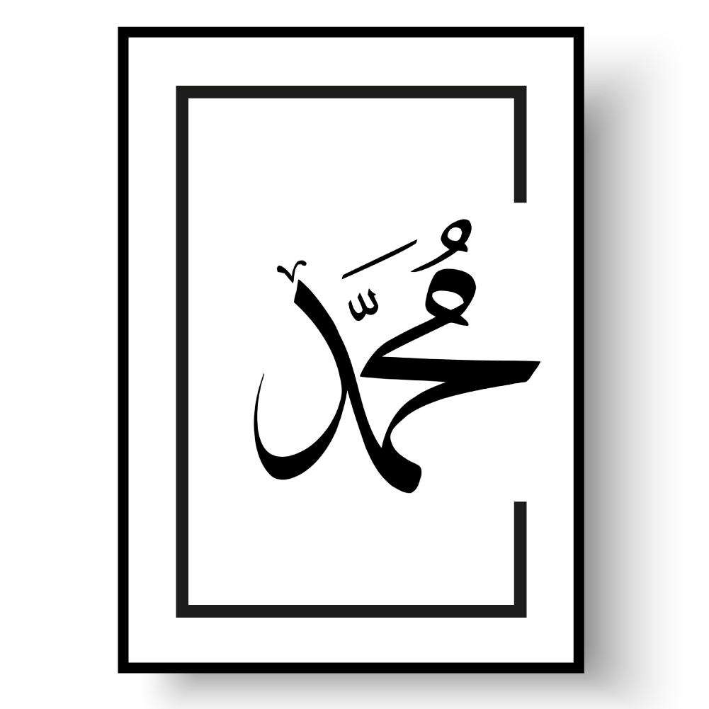 Muhammed (sas) på - Nasip Islamiske