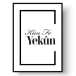Kun Fe Yekun