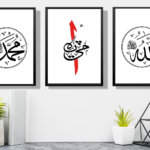 ALLAH (swt) – Misak – MUHAMMED (sas)