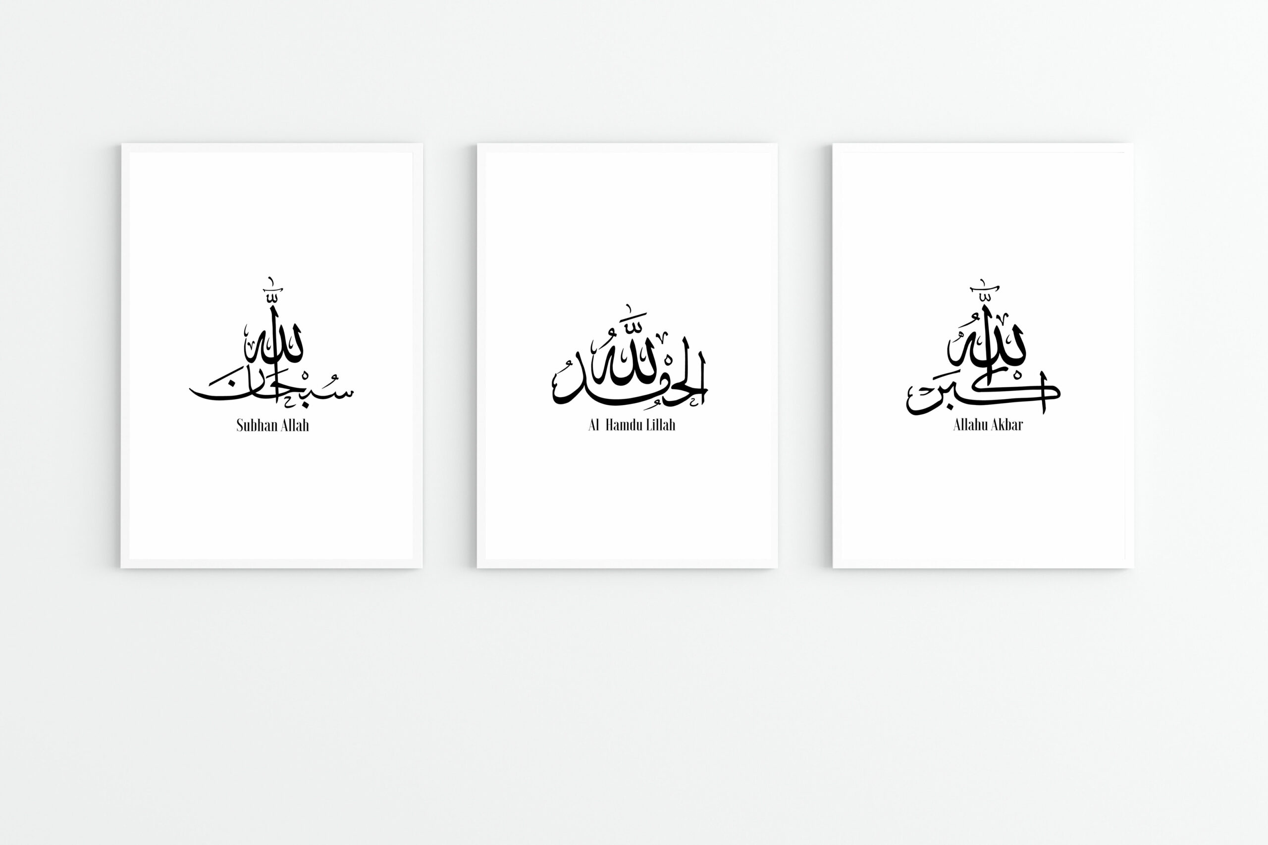 Subhan Allah - Hamdu Lillah - Akbar - Nasip Islamiske Plakater
