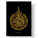 Ayat Al-Kursi - design- Sort/Guld