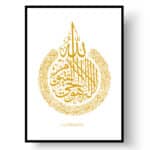 Ayat Al-Kursi - design- Hvid/Guld