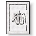 ALLAH (swt) på arabisk - Design
